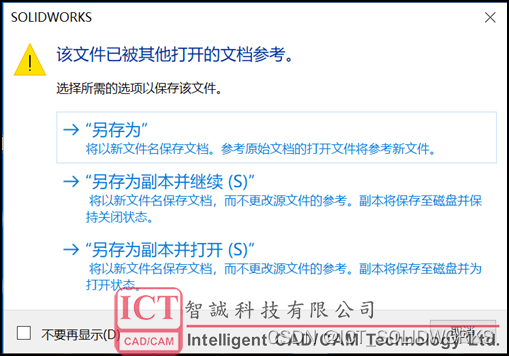solidworks装配中怎么旋转零部件